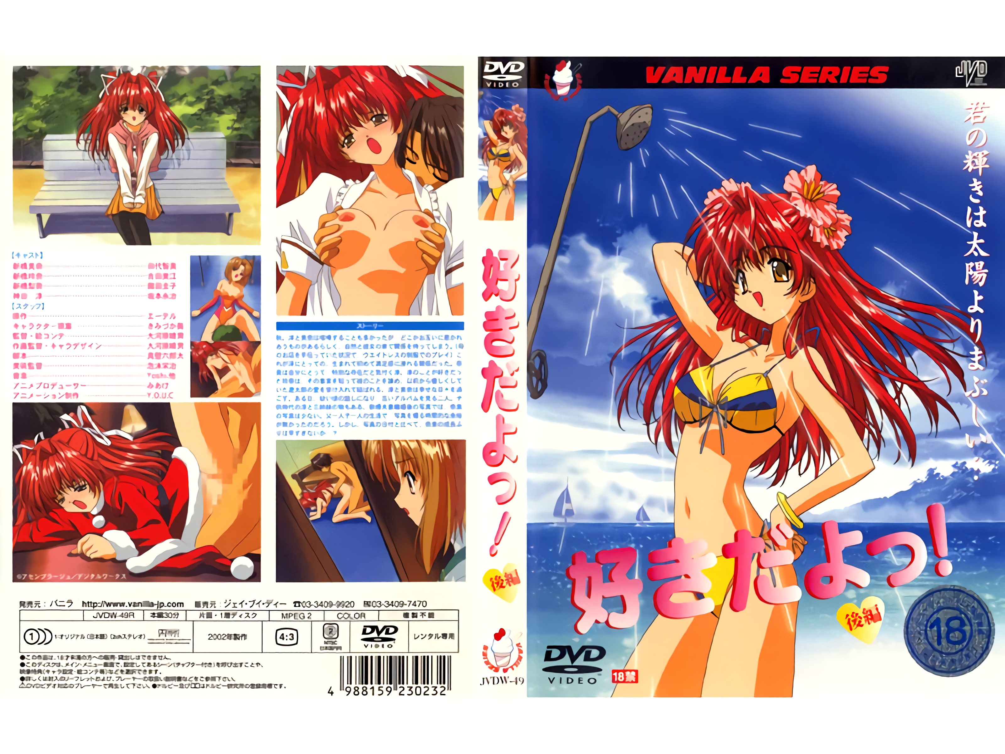 xxxxx中国干逼-90分钟完整版高清迅雷在线观看