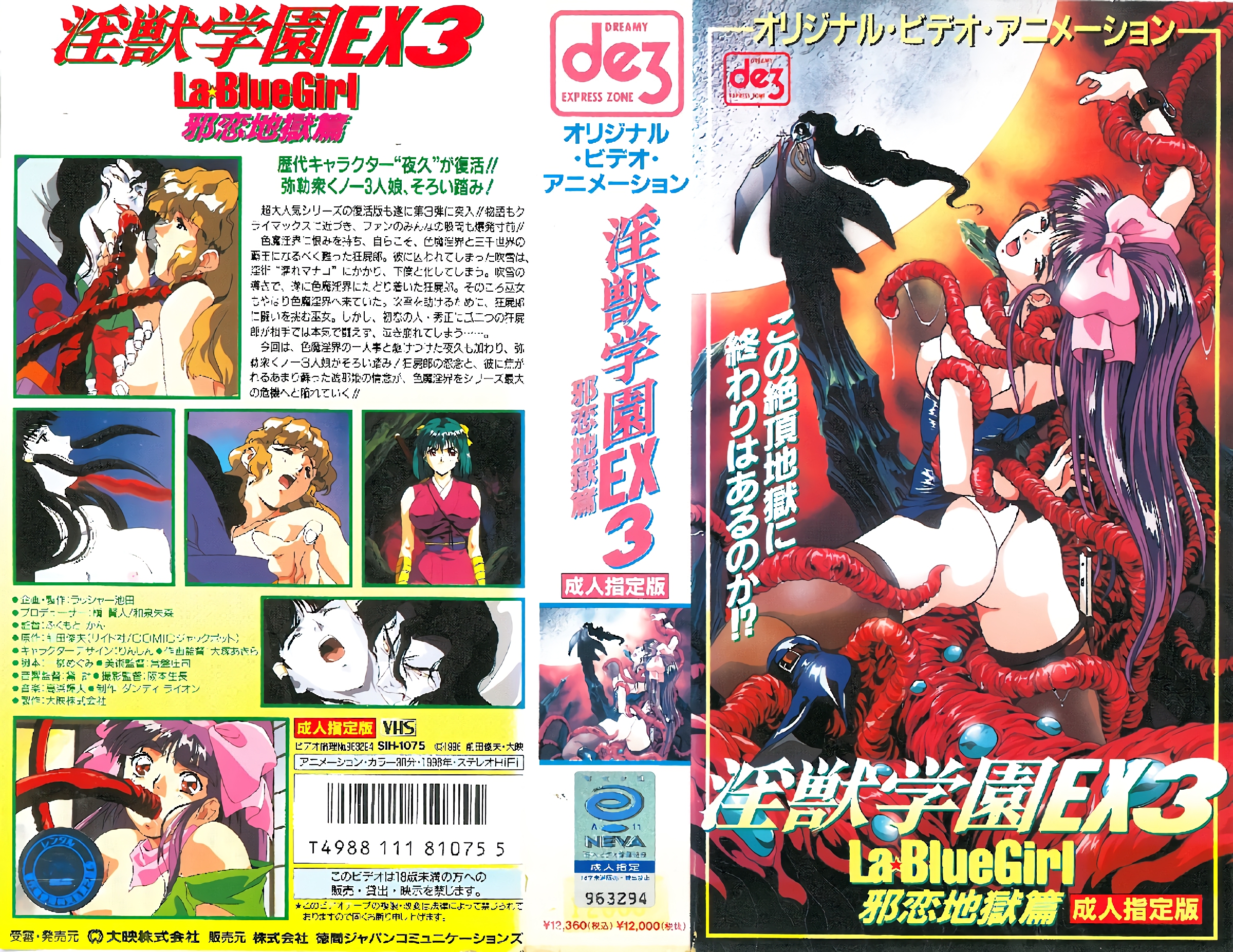 av操一操-免费高清无删减HD高清完整电影